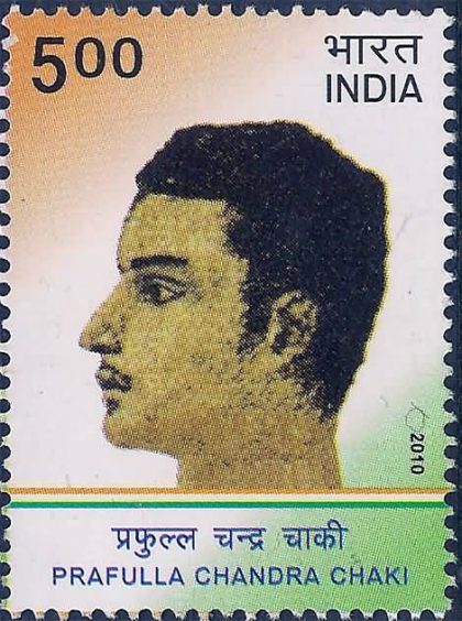 Prafulla Chandra Chaki Personality Rs. 5 - MNH Stamp