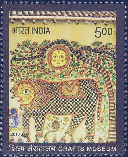 Crafts Museum Thematic Rs. 5 - MNH Stamp