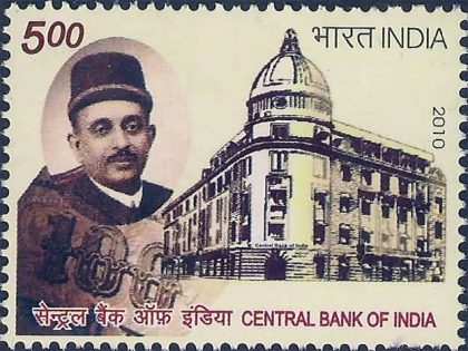 Central Bank of India Institution Rs. 5 - MNH Stamp