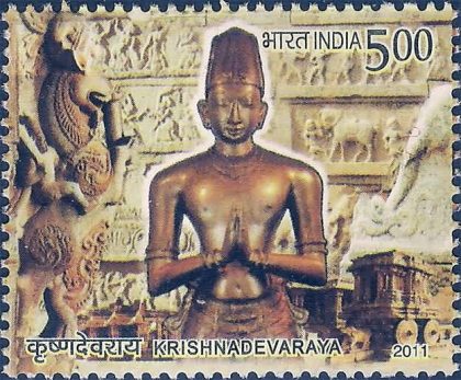 Krishnadeveraja Personality Rs. 5 - MNH Stamp