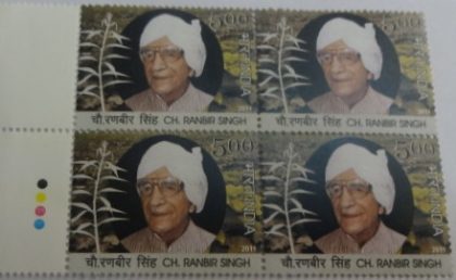 CH. Ranbir Singh(Block of 4 TL Stamp)