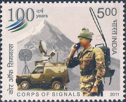 Corps of Signals Defence Rs. 5 - MNH Stamp