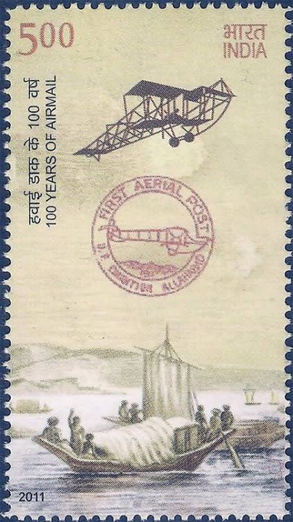 100 Years of Airmail Thematic Rs. 5 - MNH Stamp