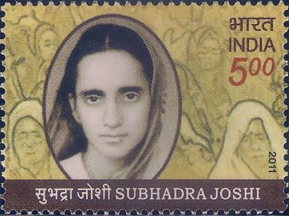 Subhadra Joshi Personality Rs. 5 - MNH Stamp