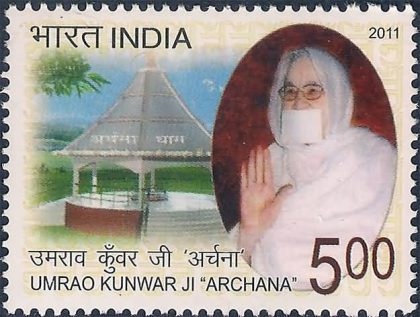 Umrao KunwarJr. Archana Personality Rs. 5 - MNH Stamp