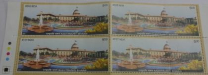 Rashtrapati Bhavan(Block of 4 TL Stamp)