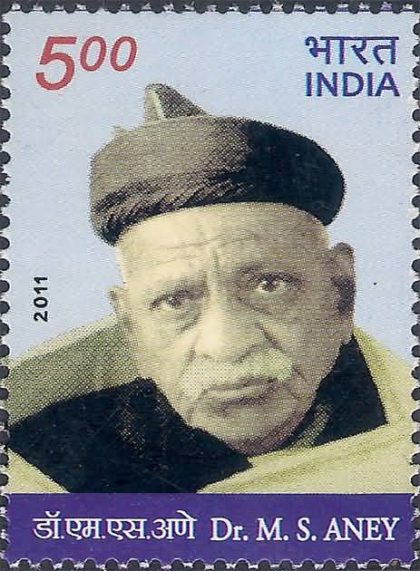 Dr.MS Aney Personality Rs. 5 - MNH Stamp