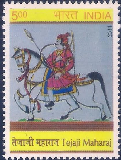 Tejaji Maharaj Personality Rs. 5 - MNH Stamp