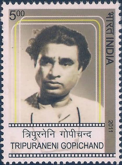 Tripuraneni Gopi Chand Personality Rs. 5 - MNH Stamp