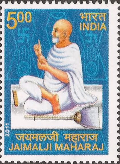 Jaimalaji Maharaj Personality Rs. 5 - MNH Stamp