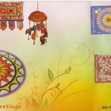 First Day Cover 01 Dec. '09 Greetings.(FDC-2009)