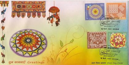 First Day Cover 01 Dec. '09 Greetings.(FDC-2009)