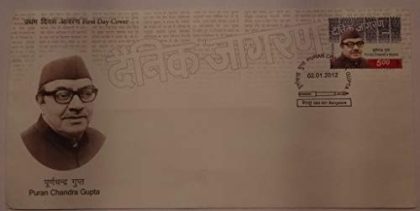 First Day Cover 02 Jan.'12 Puran Chandra Gupta. (FDC-2012) (Spots/hinged/slightly damaged/Paper Stuck)