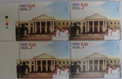 Isabella Thoburn College Lucknow (Block of 4 TL Stamp)