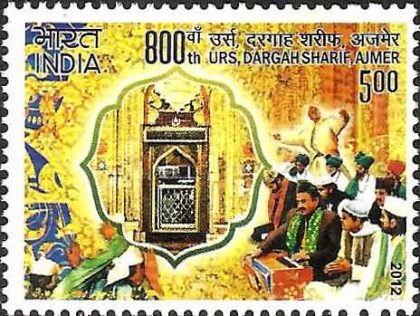 Dargah Sharif Ajmer Institution Rs. 5 - MNH Stamp