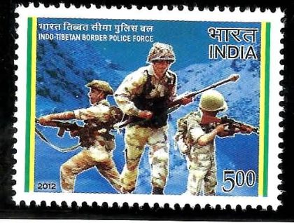 Indo Tibetian Border Police Force Defence Rs. 5 - MNH Stamp