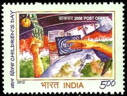 Childrens Day 2050 Post Office Event Rs. 5 - MNH Stamp