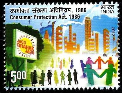 Consumer Protection Act 1988 Thematic Rs. 5 - MNH Stamp