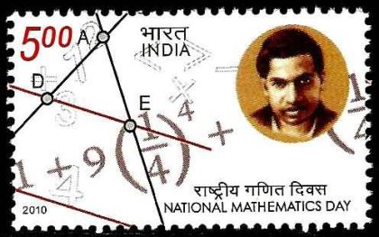 National Mathematics Day Event Rs. 5 - MNH Stamp