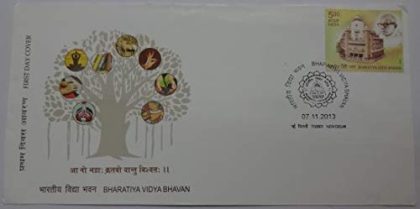 First Day Cover 07 Nov.'13 75th Anniv. of Bhartiya Vidya Bhavan.(FDC-2013)
