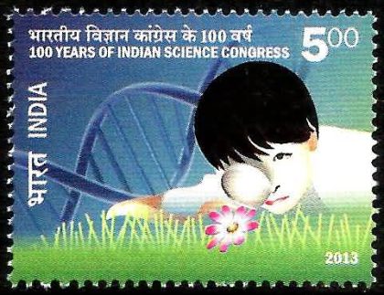 Indian Science Congress Association Science, Event, Organisation, Child, Grass, Flower, Magnifying Glass, DNA Structure Rs. 5 - MNH Stamp