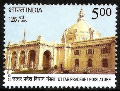 Uttar Pradesh Legislature Legislature, Assembly, Building Rs. 5 - MNH Stamp