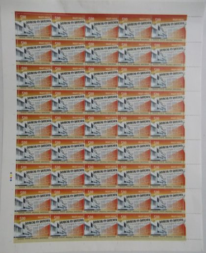 Malayala Manorma Media, Newspaper, Press, Building Rs. 5 - MNH (Stamp Full Sheets - 45 stamps)