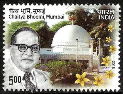 Chaitya Bhoomi -B R Ambedkar Memorial Personality, Memorial, Pilgrimage, Buddhism, Constitution, Jurist, Politician, Philosopher, Anthropologist, Historian, Economist, Bharat Ratna Rs. 5 - MNH Stamp