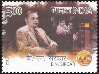 100 Years of Cinema , B.N.Sircar_Cut Setenant