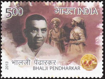 100 Years of Cinema , Bhalji Pencharkar_Cut Setenant