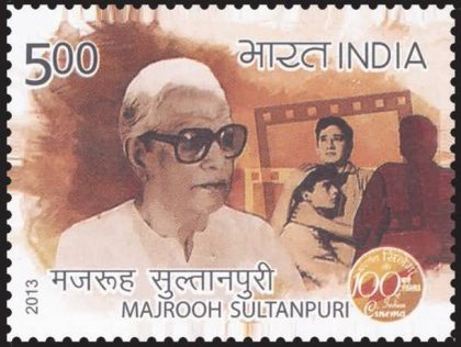 100 Years of Cinema , Majrooh sultanpuri_Cut Setenant