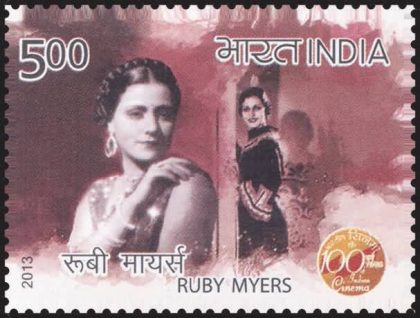 100 Years of Cinema , Ruby Myers_Cut Setenant