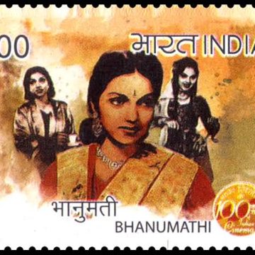 100 Years of Cinema , Bhanumathi_Cut Setenant