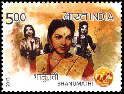 100 Years of Cinema , Bhanumathi_Cut Setenant