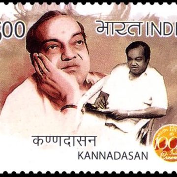 100 Years of Cinema , Kannadasan_Cut Setenant