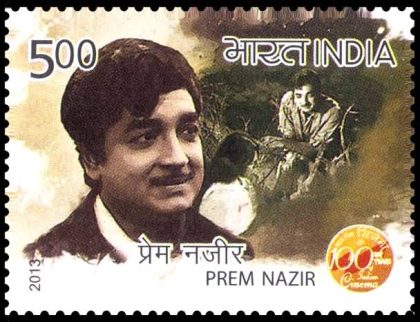 100 Years of Cinema , Prem Nazir_Cut Setenant | Buy Indian Postage Stamps | Philately India