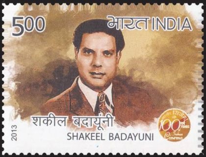 100 Years of Cinema , Shakeel Badayun_Cut Setenant