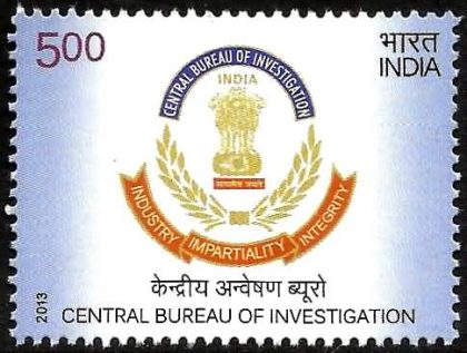 Central Bureau of Investigation Organisation, CBI, Crime, Investigation, Police, Emblem, Olive Wreath, Kotinos, Ashoka Capital Rs. 5 - MNH Stamp