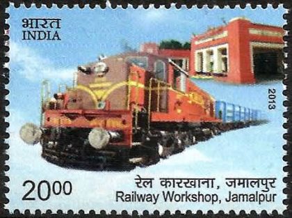 Railway Workshop Jamalpur Railway, Workshop, Locomotive, Repairs, Engine Rs. 20- MNH Stamp