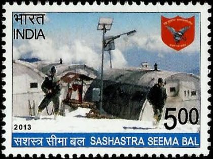 Sashastra Seema Bal Forces, Defence, Police, Emblem, Soldier, Solar Light Rs. 5 - MNH Stamp