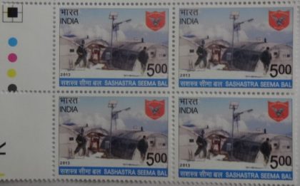 Sashastra Seema Bal(Block of 4 TL Stamp)