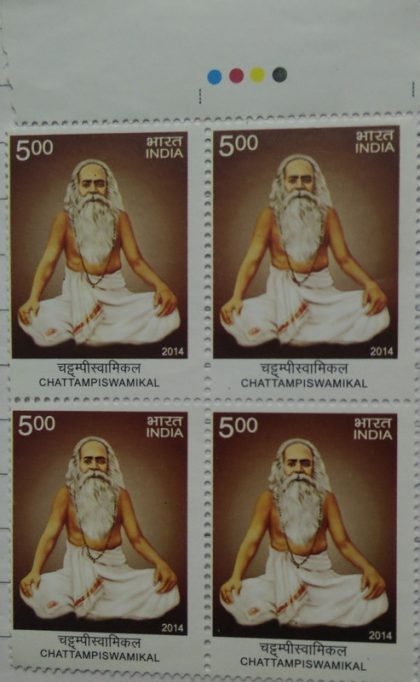 Chattampiswamikal(Block of 4 TL Stamp)