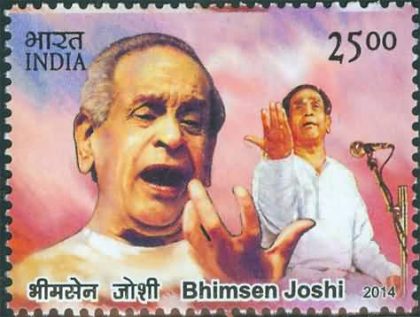 Indian Musicians - Bhimsen Joshi Personality, Music, Vocalist, Singer, Bharat Ratna Rs. 5 - MNH Stamp