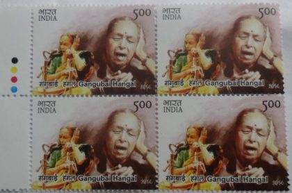 Indian Musicians - Gangubai Hangal Personality, Indian Classical Music, Singer,?Padma Bhushan, Padma Vibhushan Rs. 5 (Block of 4 TL Stamp)