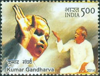 Indian Musicians - Kumar Gandharva Personality, Indian Classical Music, Singer, Padma Vibhushan Rs. 5 - MNH Stamp