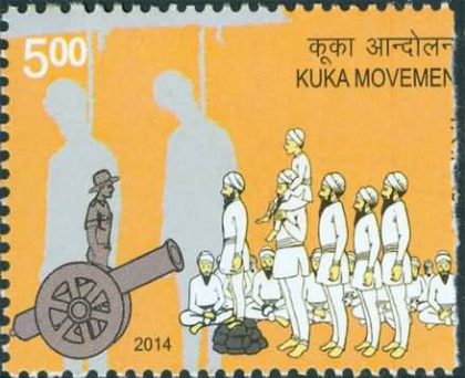 Kuka Movement War, Freedom Movement, Namdhari Movement, Non co-Operation Movement, Independence, Sacrifice, Sikhism, Cannon Rs. 5 - MNH Stamp