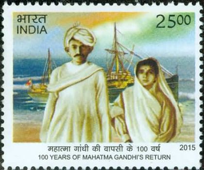 100 Years of Mahatma Gandhi?s Return Personality, Mahatma Gandhi, Freedom Fighter, Non Violence, Salt Satyagrah, Indian National Congress, Ship Rs. 5 - MNH Stamp