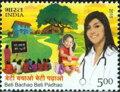 Beti Bachao - Beti Padhao Girl Child, Education, School, Black Board, Tree, Teacher, Doctor Rs. 5 - MNH Stamp