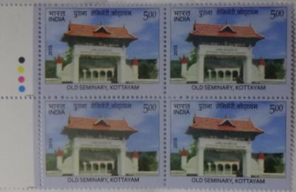 Old Seminary Kottayam(Block of 4 TL Stamp)