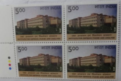 Institute For Defence Studies and Analyses(Block of 4 TL Stamp)